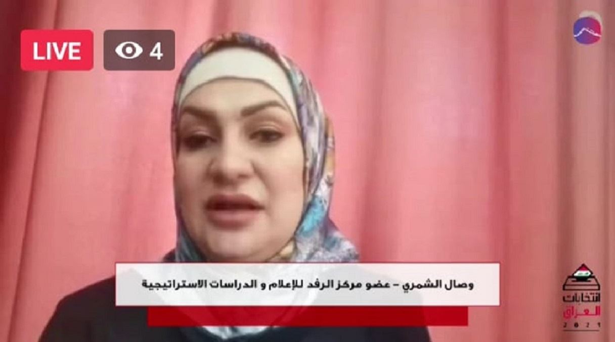 الانتخابات العراقية مفصلية ... الشمري لـ "جسور": مشاركة المرأة مرتبطة بالوعي السياسي 