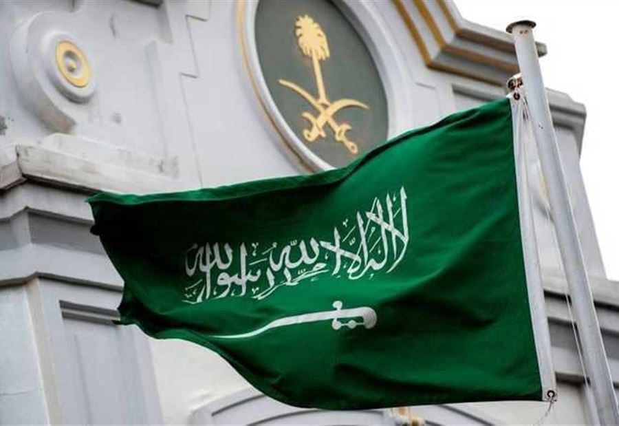السعودية: "القرض الحسن" كيان إرهابي!

