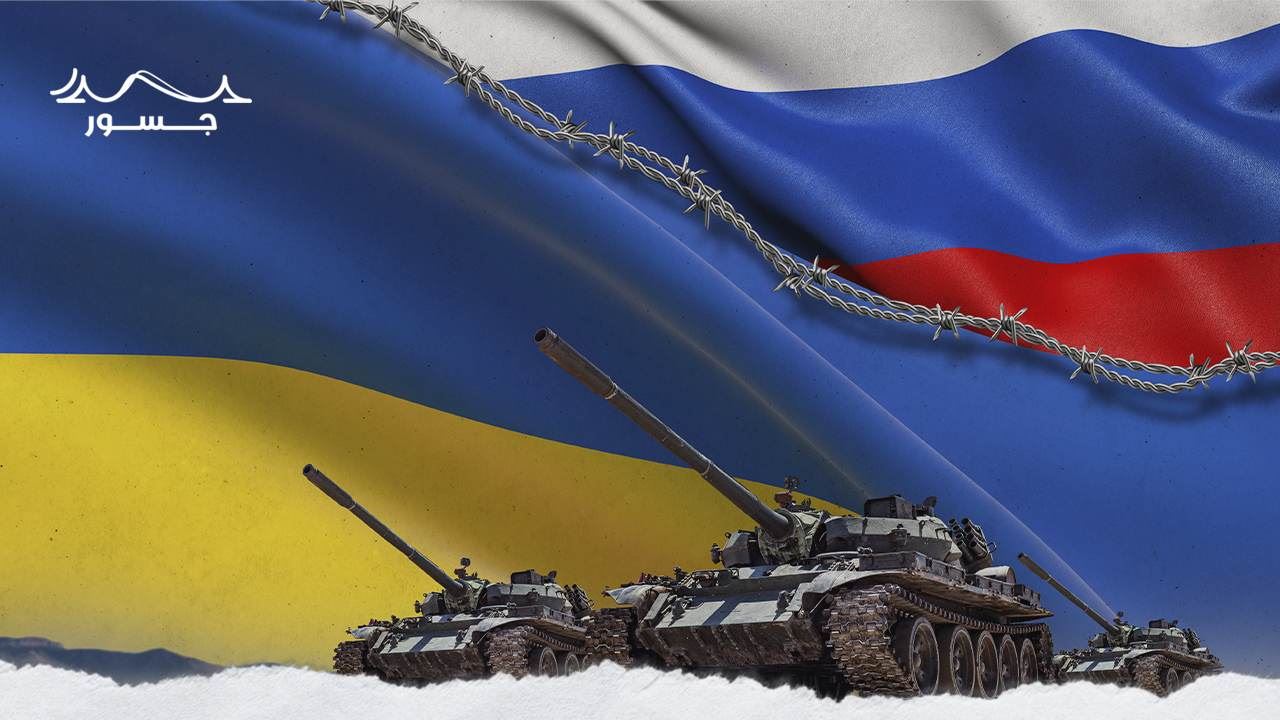 هل تآمر الغرب على روسيا وورطها في حرب أوكرانيا ؟ 