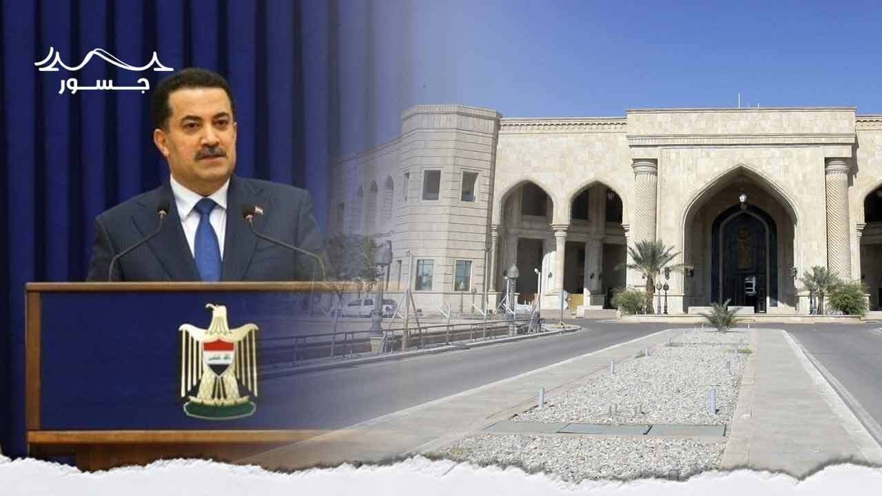 على ضوء طلب استضافة القمة العربية في بغداد.. حكومة السوداني تنوي إنفاق مليارات لإصلاح قصور صدام