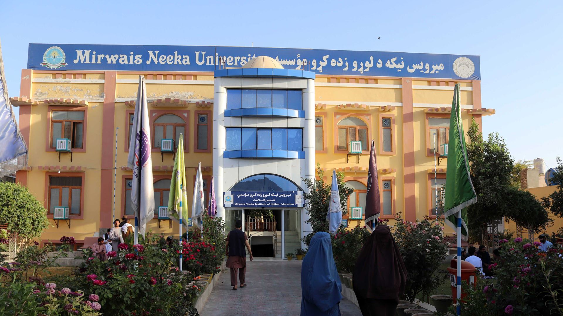 طالبان: عودة الجامعات الحكومية مع الفصل بين الجنسين