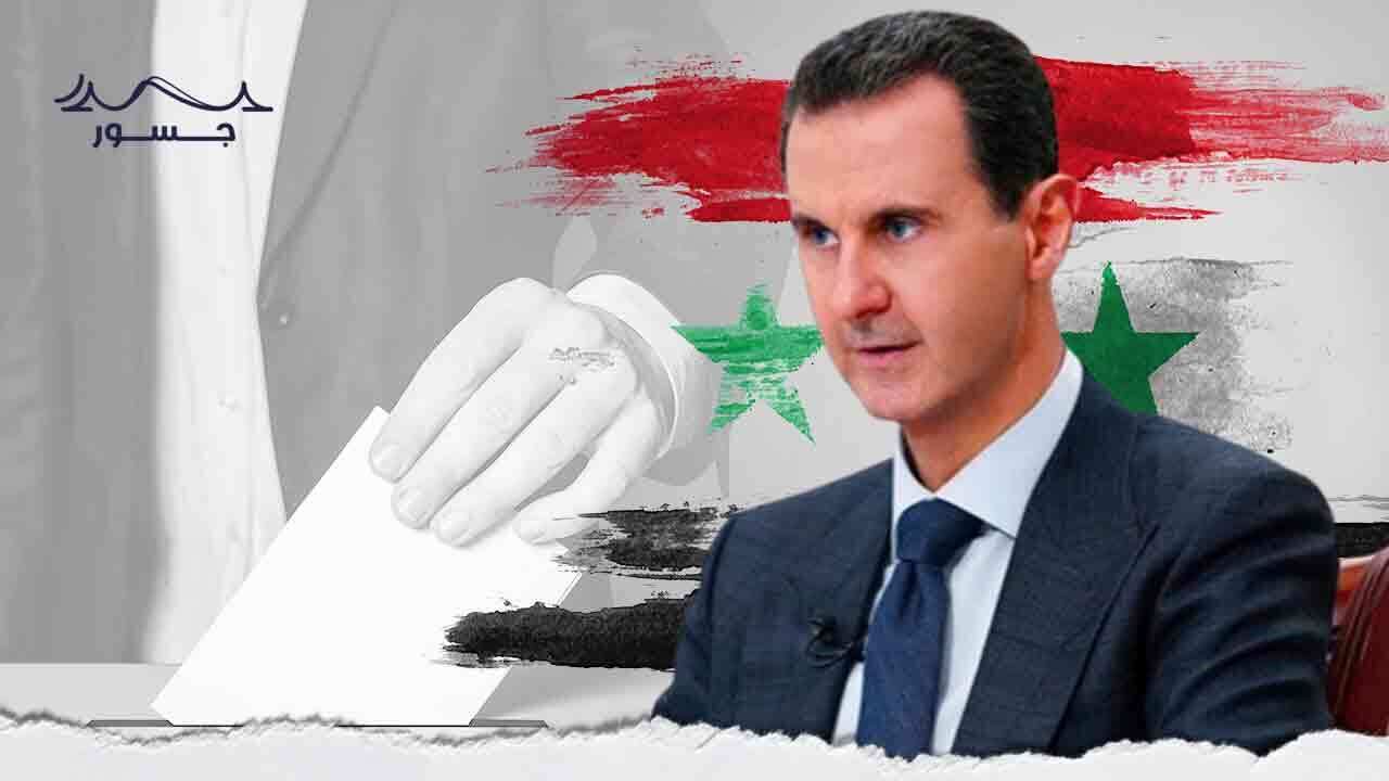لماذا عاد البَعث إلى الواجهة في سوريا؟