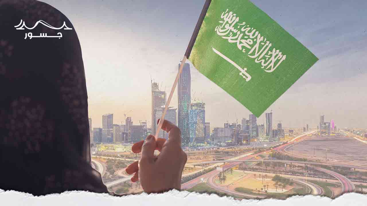 "المرأة السعودية" تخاطب العالم بثقة
