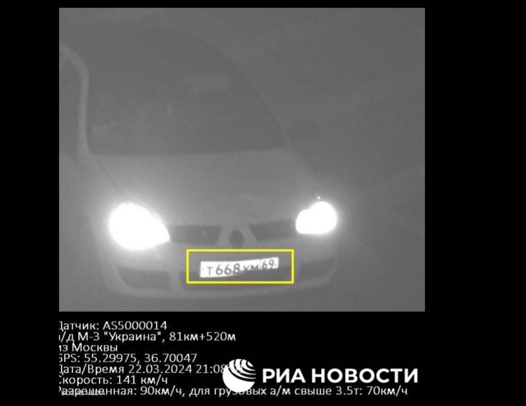 هجوم موسكو.. كاميرات ترصد سيارة المنفذين نحو "حدود أوكرانيا"