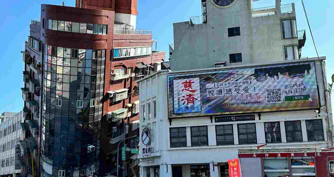 كارثة تضرب تايوان: 4 قتلى وأضرار فادحة