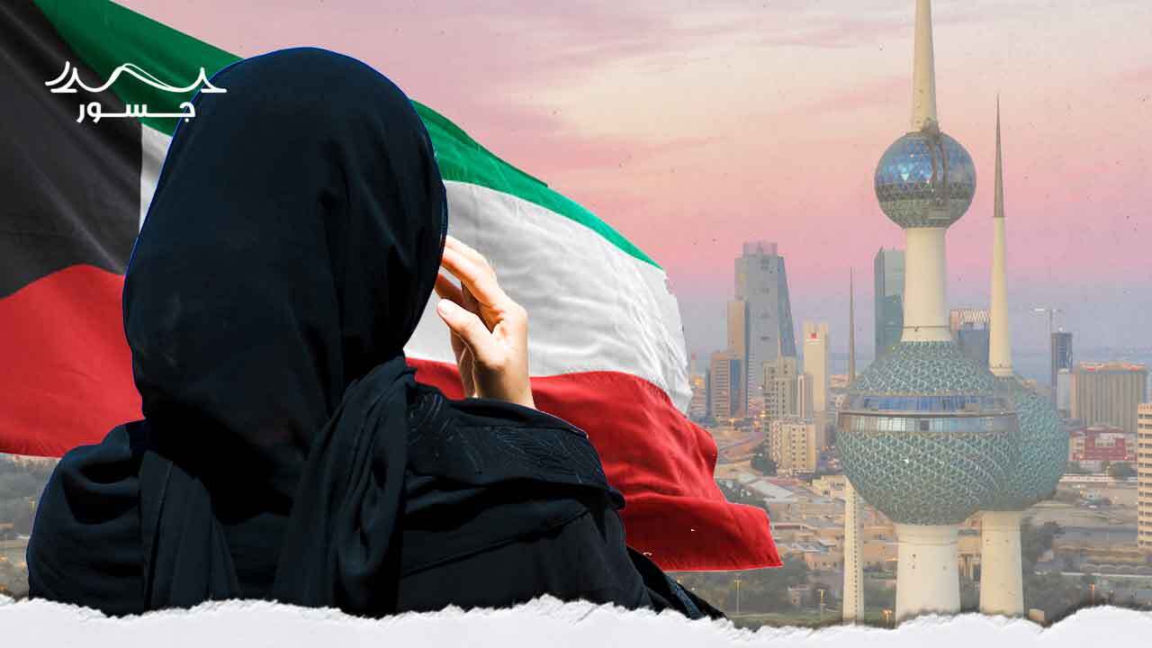 المرأة الكويتية.. رقم صعب في الانتخابات!