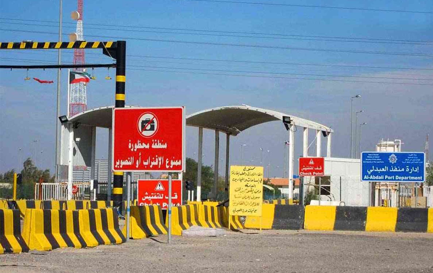 هذا هو موعد فتح منفذ العبدلي الحدودي بين الكويت والعراق