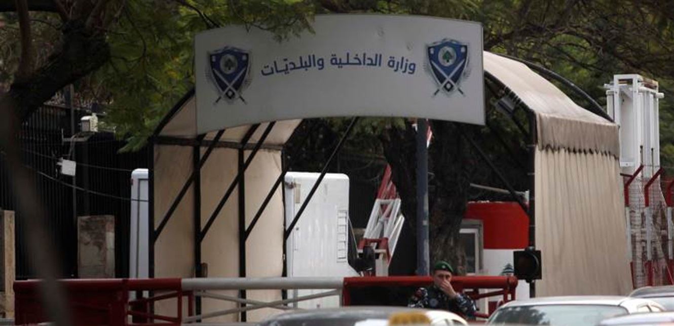 مصادر وزارة الداخلية اللبنانية تكشف لـ"جسور" عن المهلة الزمنية لموعد الانتخابات