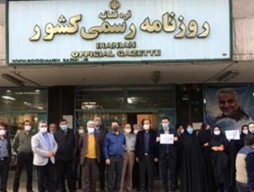 المدعي العام الإيراني يتوعد موظفي السلك القضائي