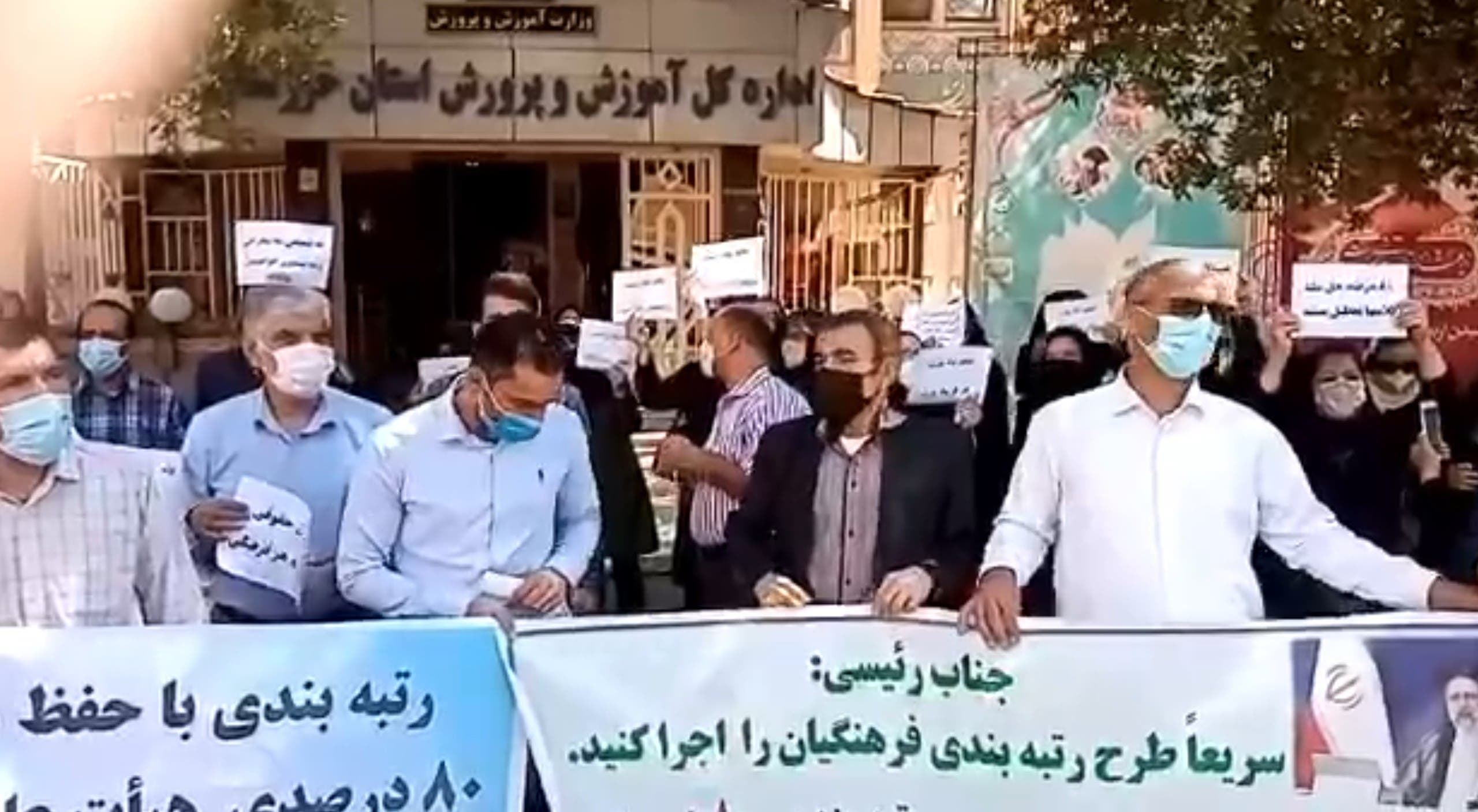 "لم نسمع سوى الوعود".. مدرّسون إيرانيون يحتجون