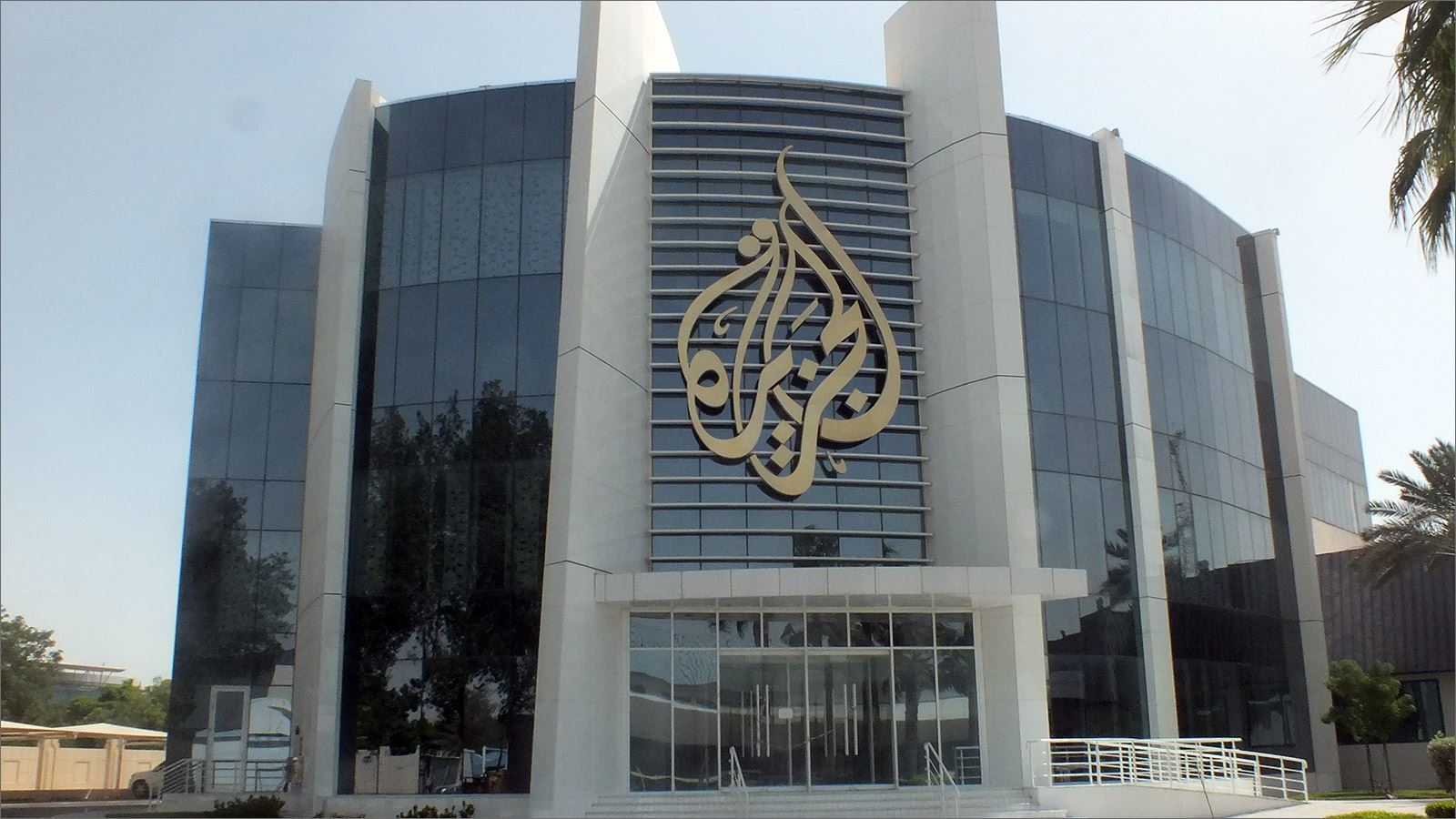 السلطات السودانية تسحب ترخيص قناة الجزيرة مباشر