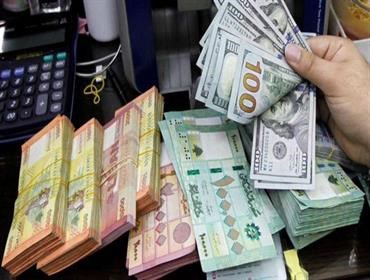 سعر صرف الدولار في لبنان.. مزيد من الانخفاض؟