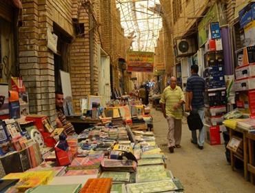سوق السراي في بغداد : حكاية تحولات عابقة بنكهة الماضي ومطعمة بالحاضر