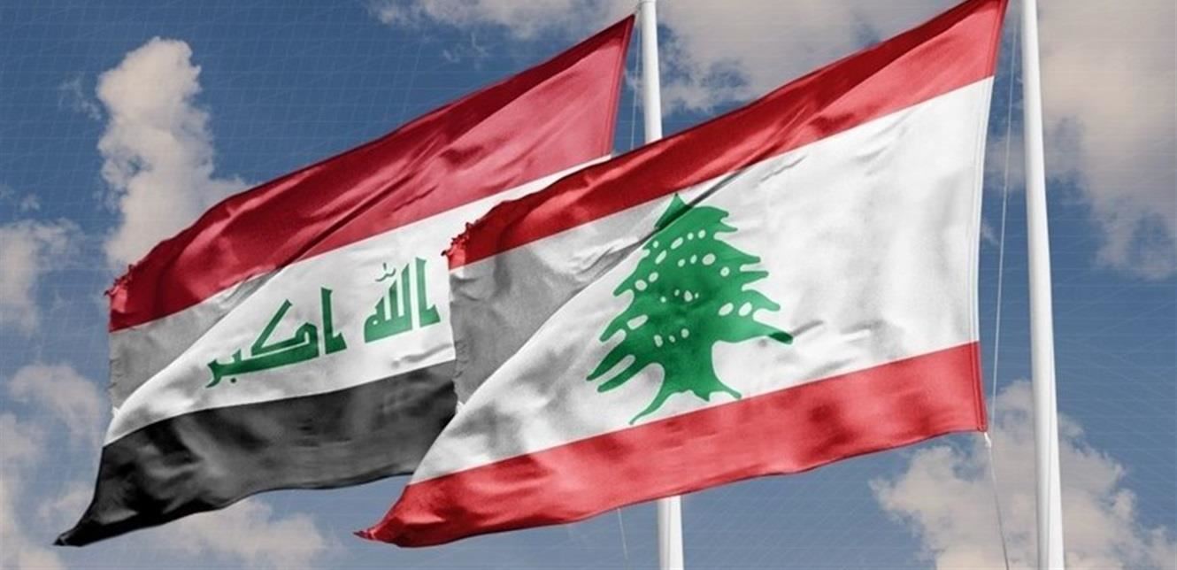 بين بيروت وبغداد : هل من مجال لمؤسسة لحل النزاعات وتعزيز الحوار