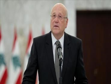 رئيس الوزراء اللبناني يعترف بعجز 7 آلاف مليار ليرة.. "لا كهرباء أو اتصالات مجاناً بعد اليوم"
