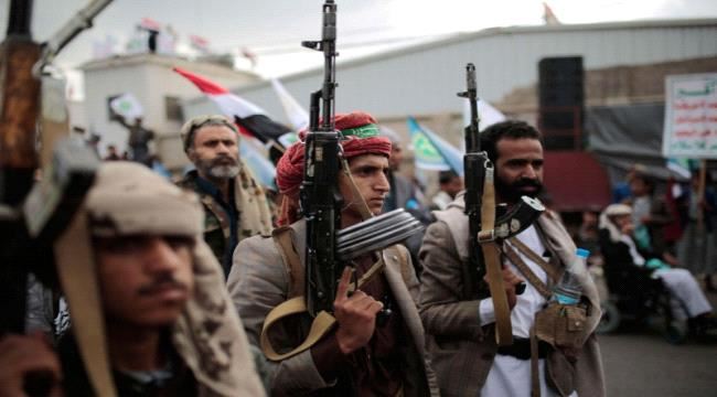 قرار دولي بشأن تسليح الحوثيين