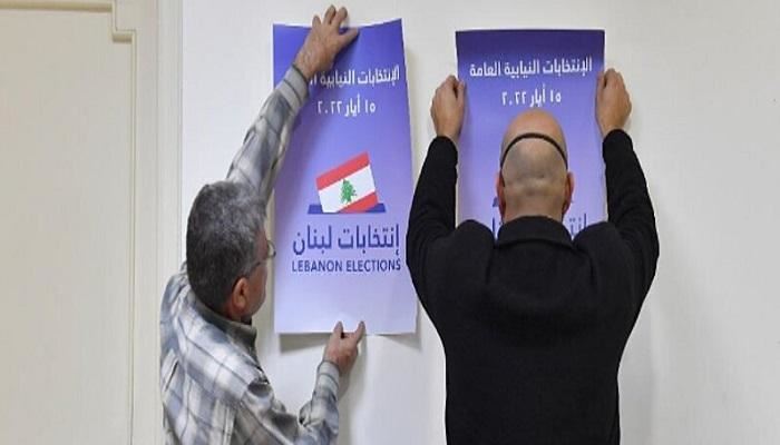 باب الترشح للانتخابات في لبنان يقفل منتصف الليل .. فماذا عن بورصة الترشيحات؟