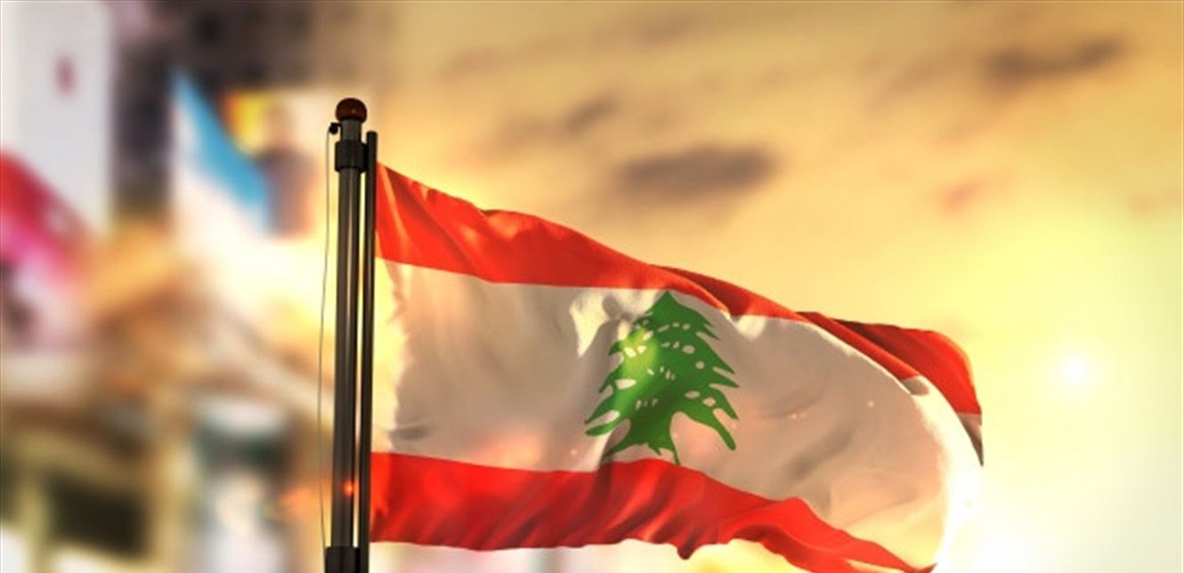 هل يخسر لبنان صداقة العرب ليرتمي في أحضان الفرس؟