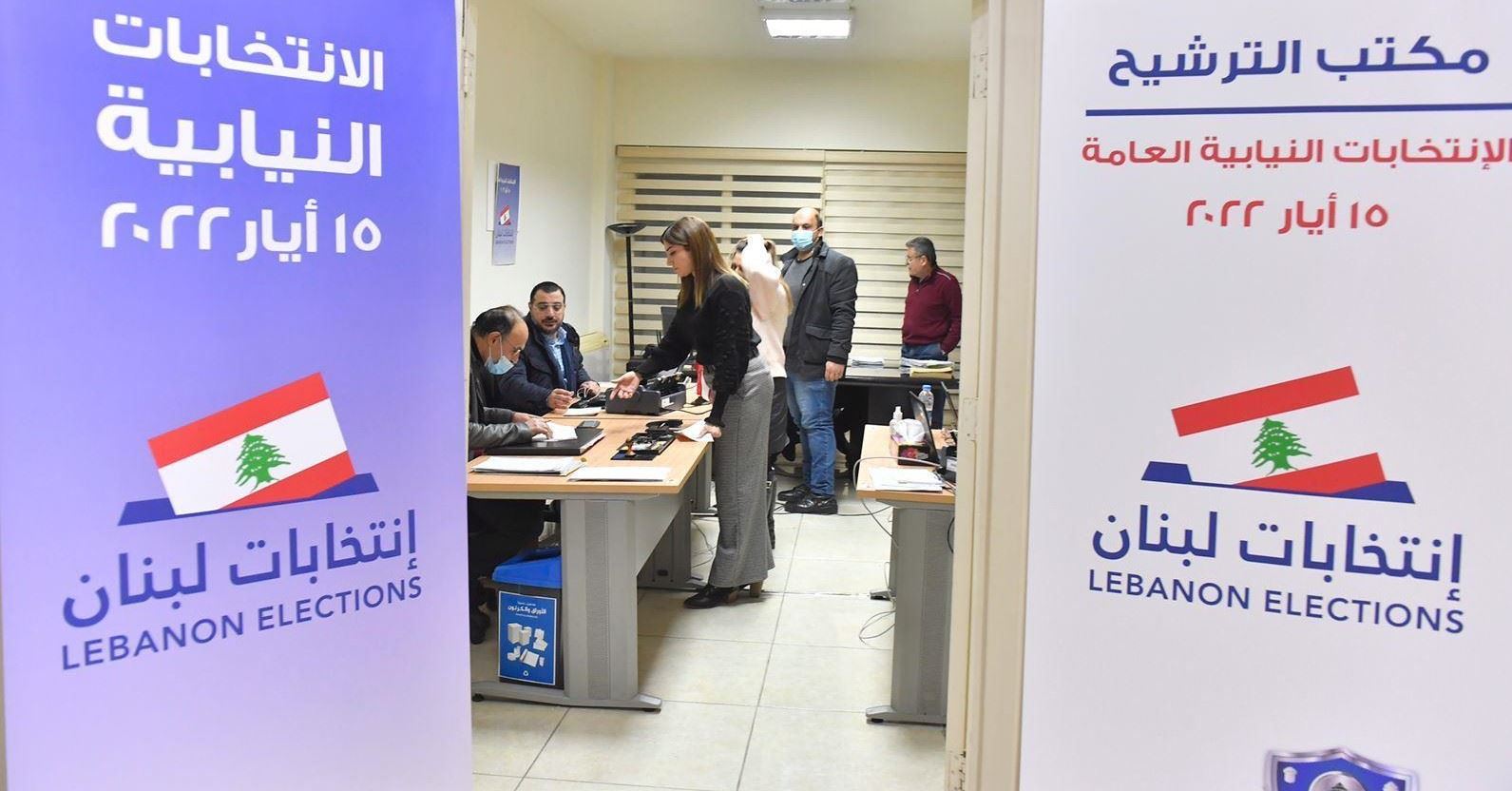 احتجاجات لبنان تهدد الانتخابات.. ماذا يدور في الكواليس السياسية؟ 