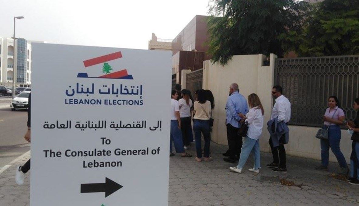 خرق للديمقراطيّة في أحد مراكز اقتراع اللبنانيين في دبي