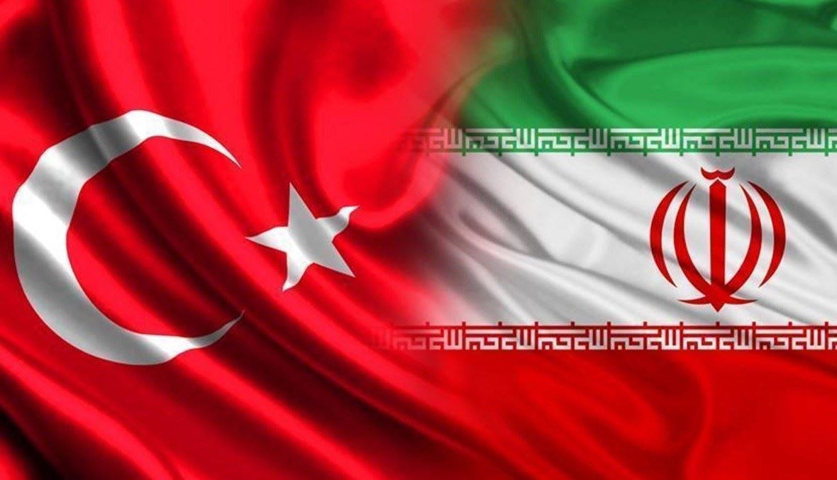 مد وجزر بين ايران وتركيا .. ماذا يحصل بين الجارتين؟ 