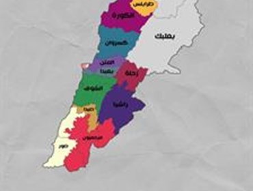 بالفيديو - انتخابات لبنان: كيفية تقسيم الدوائر وخريطة توزيع المقاعد!