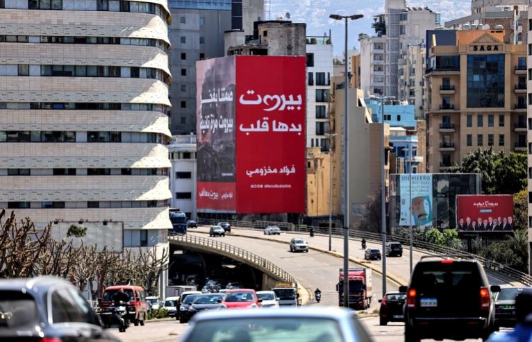 بعثة جامعة الدول العربية لمراقبة الانتخابات تستطلع وضع الاستحقاق في بيروت