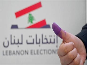 بالصور: هكذا بدا المشهد في لبنان في ساعات الاقتراع الاولى
