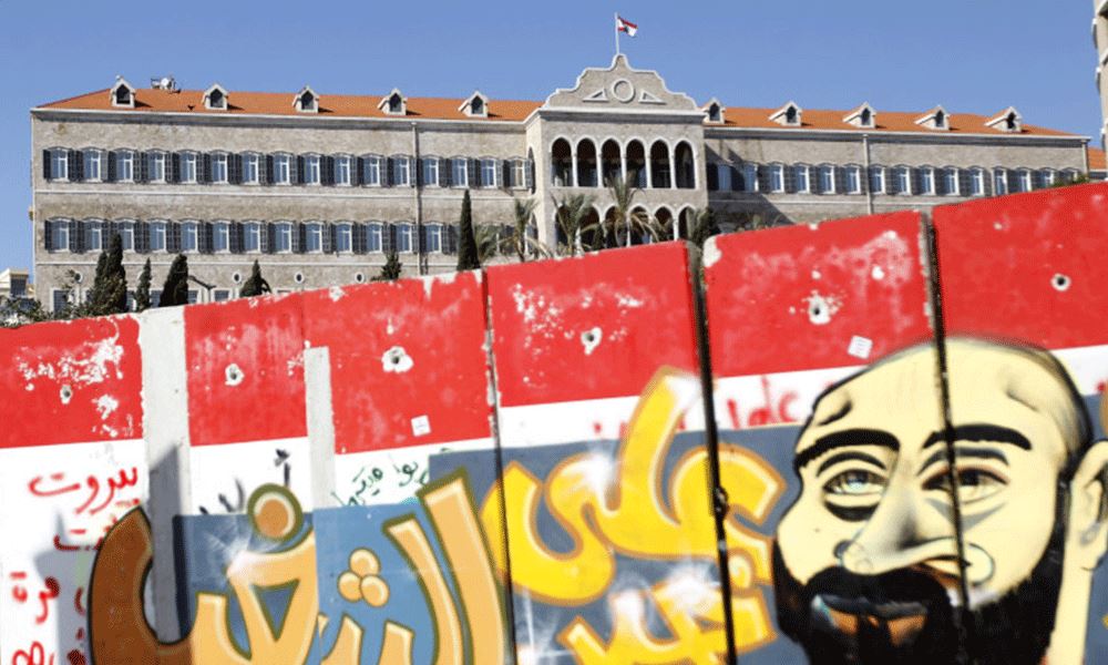 بدء رفع الجدار الإسمنتيّ والتدابير المتّخذة في محيط مجلس النواب اللبنانيّ